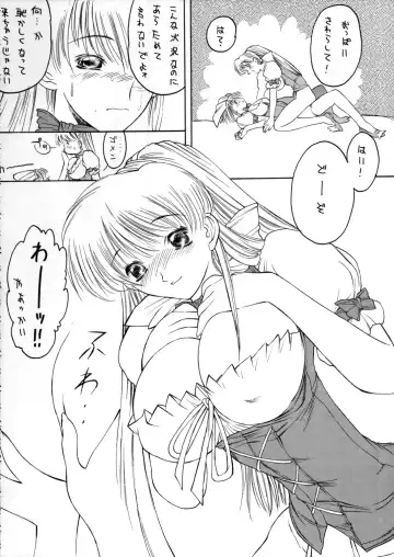 [Hironaka Akira - Shimizu Kiyoshi - Togashi] Metal Box GTB Fhentai - Page 47