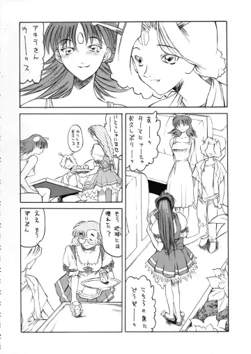 [Hironaka Akira - Shimizu Kiyoshi - Togashi] Metal Box GTB Fhentai - Page 5