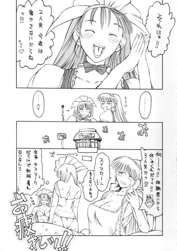 [Hironaka Akira - Shimizu Kiyoshi - Togashi] Metal Box GTB Fhentai - Page 58