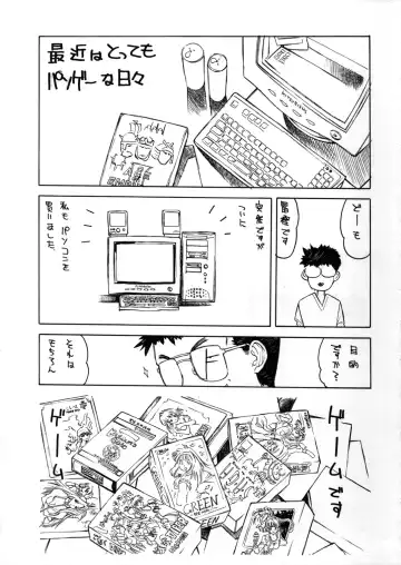 [Hironaka Akira - Shimizu Kiyoshi - Togashi] Metal Box GTB Fhentai - Page 60