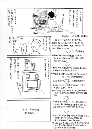[Hironaka Akira - Shimizu Kiyoshi - Togashi] Metal Box GTB Fhentai - Page 61