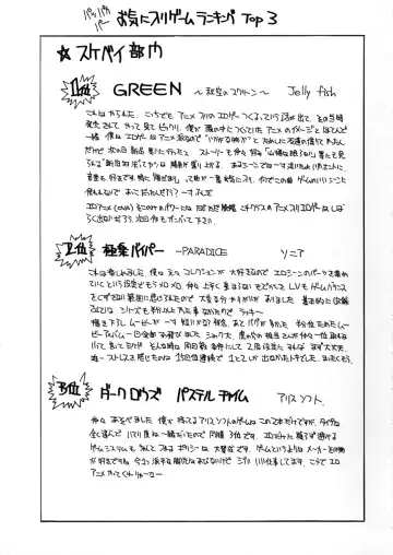 [Hironaka Akira - Shimizu Kiyoshi - Togashi] Metal Box GTB Fhentai - Page 62