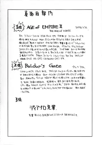 [Hironaka Akira - Shimizu Kiyoshi - Togashi] Metal Box GTB Fhentai - Page 63