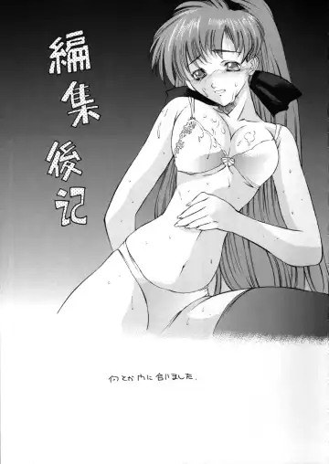 [Hironaka Akira - Shimizu Kiyoshi - Togashi] Metal Box GTB Fhentai - Page 64