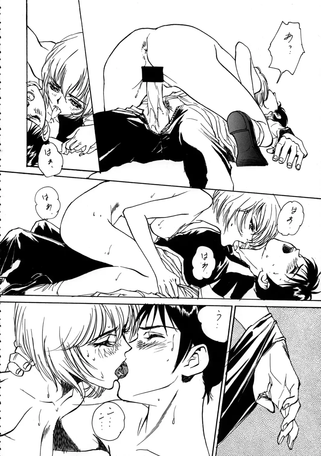 [Hazuki Kaoru - Kenzaki Mikuri - Nanno Koto] Delux Wanpaku Anime Zoukangou Fhentai - Page 15
