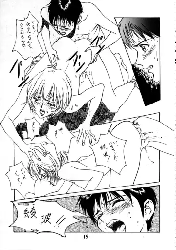 [Hazuki Kaoru - Kenzaki Mikuri - Nanno Koto] Delux Wanpaku Anime Zoukangou Fhentai - Page 18