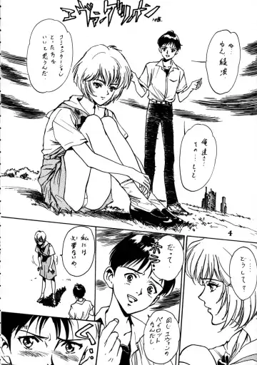 [Hazuki Kaoru - Kenzaki Mikuri - Nanno Koto] Delux Wanpaku Anime Zoukangou Fhentai - Page 3