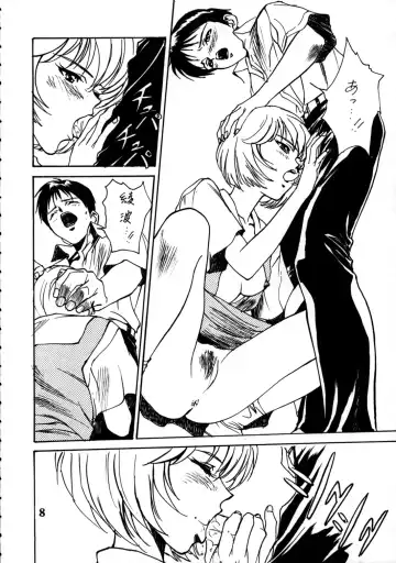 [Hazuki Kaoru - Kenzaki Mikuri - Nanno Koto] Delux Wanpaku Anime Zoukangou Fhentai - Page 7