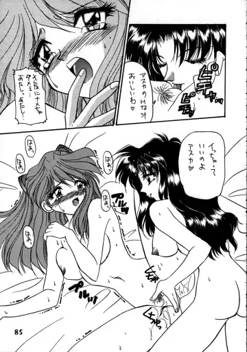 [Hazuki Kaoru - Kenzaki Mikuri - Nanno Koto] Delux Wanpaku Anime Zoukangou Fhentai - Page 84