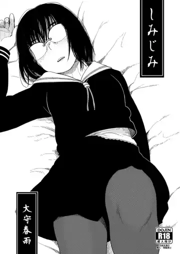 Read [Oomori Harusame] Shimijimi - Fhentai