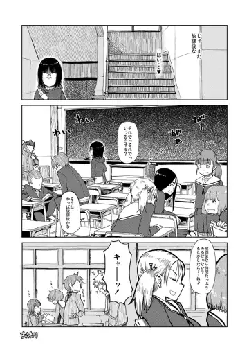 [Oomori Harusame] Shimijimi Fhentai - Page 11