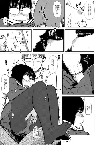 [Oomori Harusame] Shimijimi Fhentai - Page 6