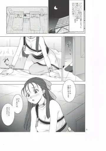 [Pierre Norano - Shinagawa Ham - Uno Makoto] KETSU!MEGATON DQ Fhentai - Page 14