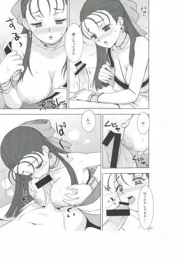 [Pierre Norano - Shinagawa Ham - Uno Makoto] KETSU!MEGATON DQ Fhentai - Page 16