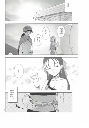 [Pierre Norano - Shinagawa Ham - Uno Makoto] KETSU!MEGATON DQ Fhentai - Page 23