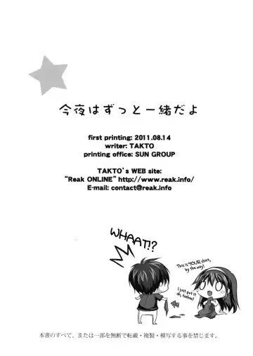 [Takto] Konya wa Zutto Issho da yo | Tonight, We'll be Together Forever Fhentai - Page 31