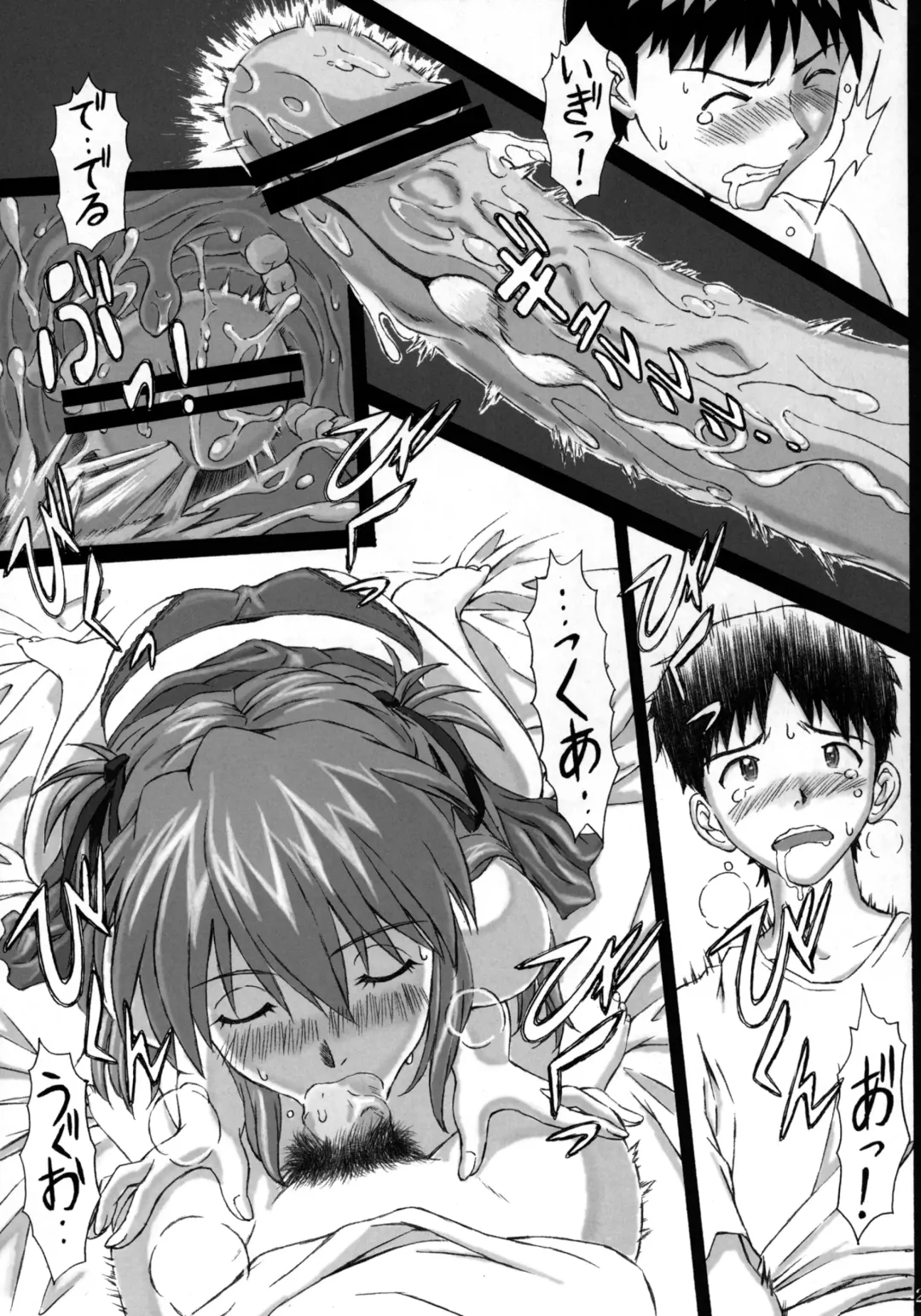 [Kuro Tengu] 0606 Fhentai - Page 22