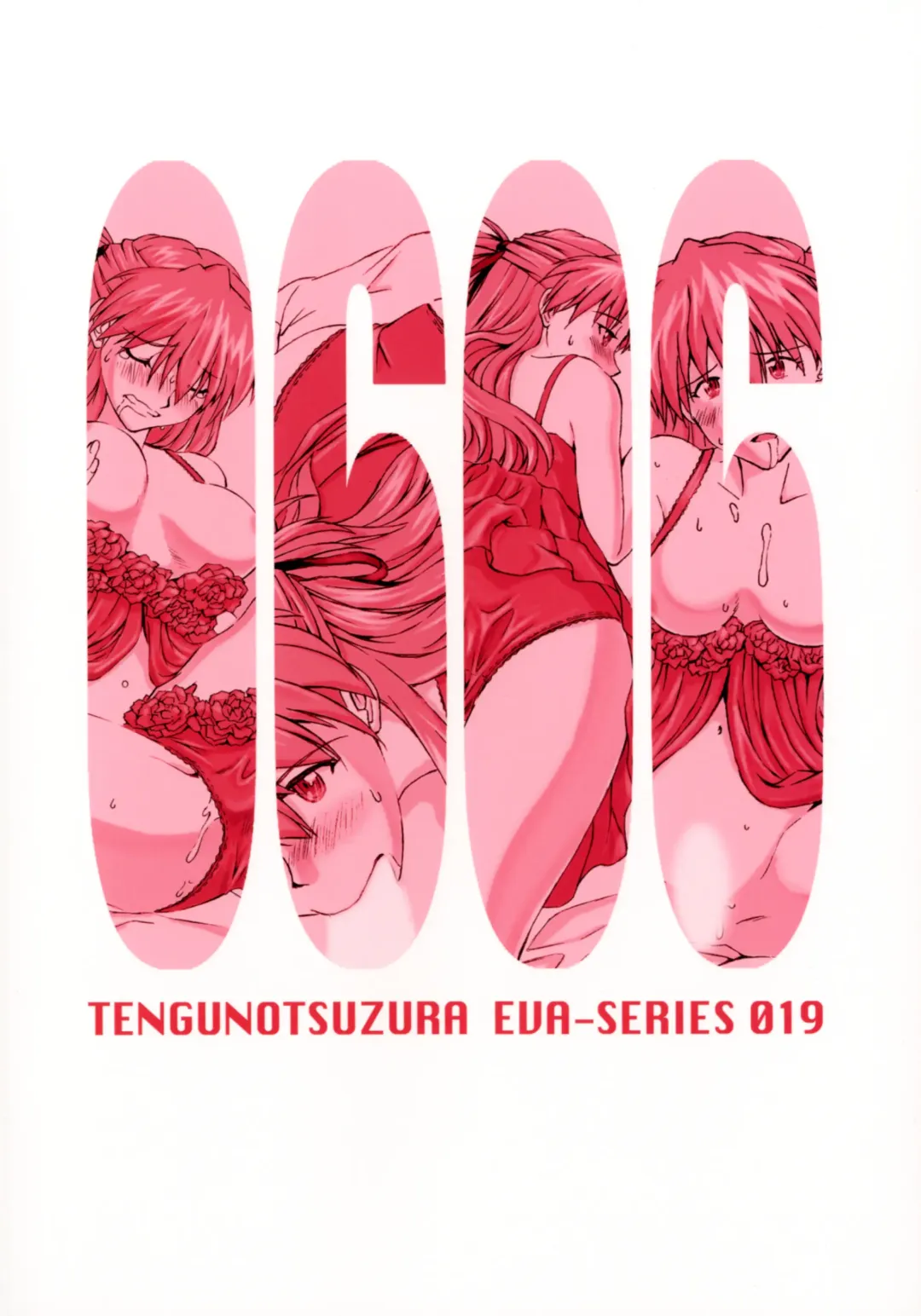 [Kuro Tengu] 0606 Fhentai - Page 30