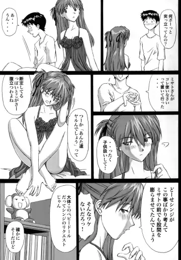 [Kuro Tengu] 0606 Fhentai - Page 4