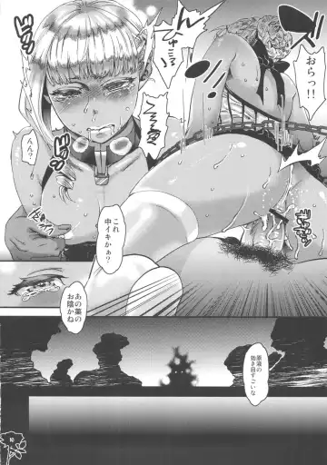 [Amatake Akewo] Majo Gari no Parade Fhentai - Page 16