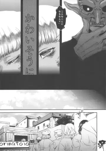 [Amatake Akewo] Majo Gari no Parade Fhentai - Page 19