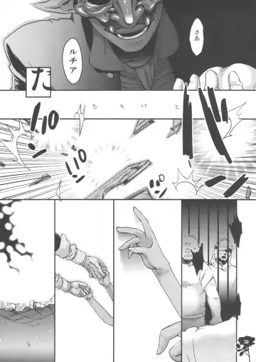 [Amatake Akewo] Majo Gari no Parade Fhentai - Page 29