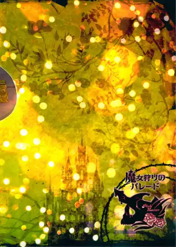 [Amatake Akewo] Majo Gari no Parade Fhentai - Page 35