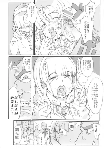 [Mogg] Yayoi Hatsudensho Fhentai - Page 5