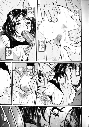 [Haruhonya] Ah! Peorth-sama ga Pet Fhentai - Page 30