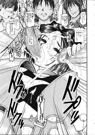 [Haruhonya] Ah! Peorth-sama ga Pet Fhentai - Page 8