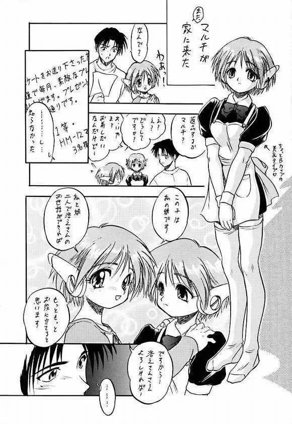 [Aramaki Shake - Shinobu - Tomozawa Shou] Sakura dake janai mon!! Fhentai - Page 37