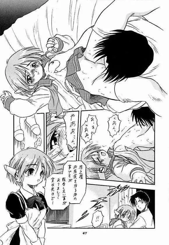 [Aramaki Shake - Shinobu - Tomozawa Shou] Sakura dake janai mon!! Fhentai - Page 40