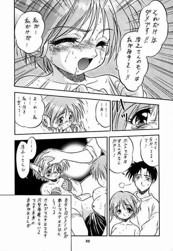 [Aramaki Shake - Shinobu - Tomozawa Shou] Sakura dake janai mon!! Fhentai - Page 45