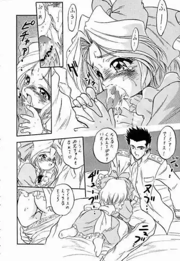 [Aramaki Shake - Shinobu - Tomozawa Shou] Sakura dake janai mon!! Fhentai - Page 27