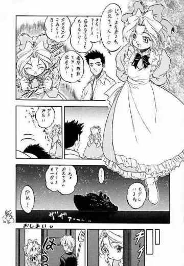 [Aramaki Shake - Shinobu - Tomozawa Shou] Sakura dake janai mon!! Fhentai - Page 33