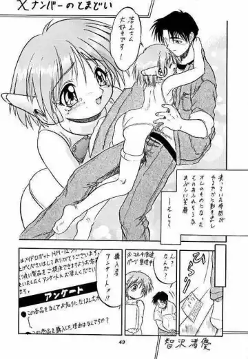 [Aramaki Shake - Shinobu - Tomozawa Shou] Sakura dake janai mon!! Fhentai - Page 36