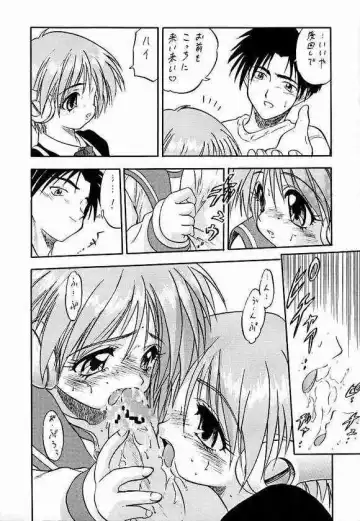 [Aramaki Shake - Shinobu - Tomozawa Shou] Sakura dake janai mon!! Fhentai - Page 41