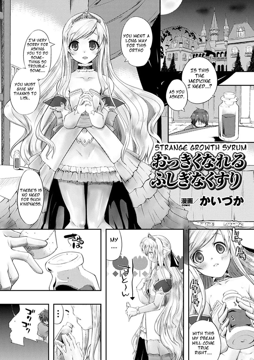 [Kaiduka] Okkiku Nareru Fushigi na Kusuri | Strange Growth Serum Fhentai - Page 1