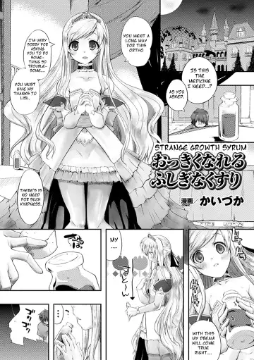 Read [Kaiduka] Okkiku Nareru Fushigi na Kusuri | Strange Growth Serum - Fhentai