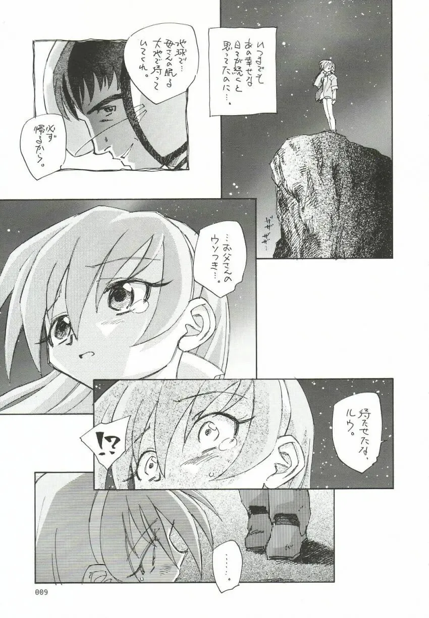 [Unno Hotaru] Godannar na no ni Hinnyuu Bon Fhentai - Page 10