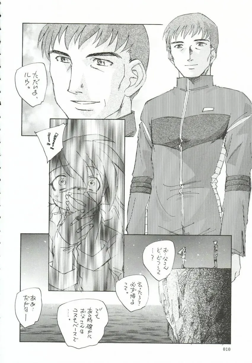 [Unno Hotaru] Godannar na no ni Hinnyuu Bon Fhentai - Page 11