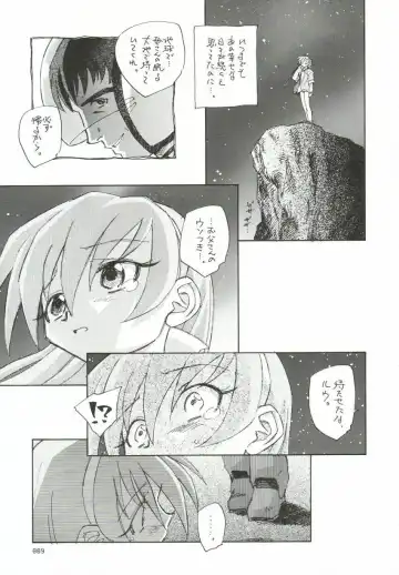 [Unno Hotaru] Godannar na no ni Hinnyuu Bon Fhentai - Page 10