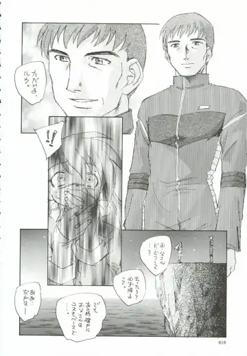 [Unno Hotaru] Godannar na no ni Hinnyuu Bon Fhentai - Page 11