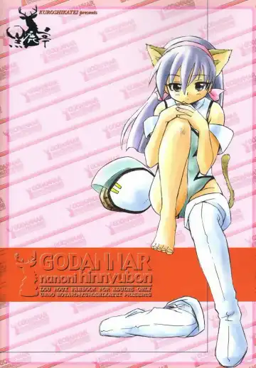 [Unno Hotaru] Godannar na no ni Hinnyuu Bon Fhentai - Page 26