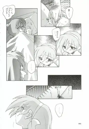 [Unno Hotaru] Godannar na no ni Hinnyuu Bon Fhentai - Page 7