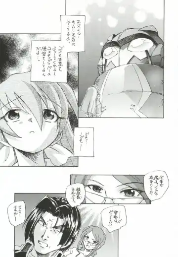 [Unno Hotaru] Godannar na no ni Hinnyuu Bon Fhentai - Page 8
