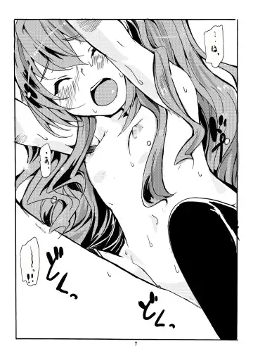 [Tanaka Decilitre] Sekirara Fhentai - Page 7