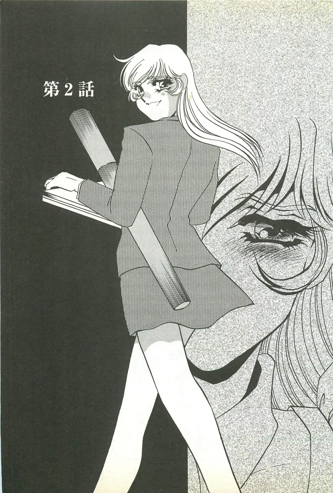 [Umino Yayoi] Chigyaku no Heya - A Shameful Punishment Room Fhentai - Page 26