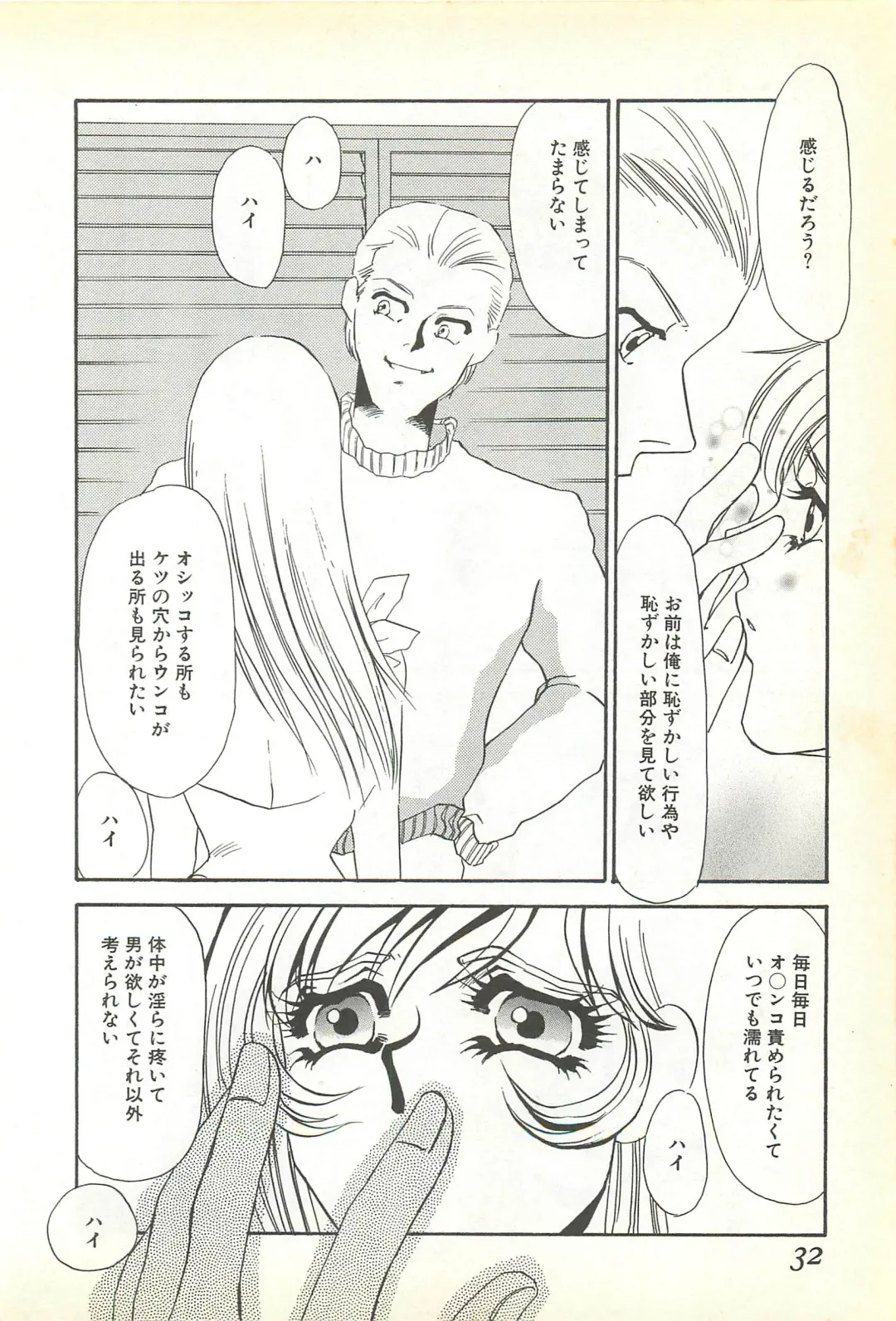 [Umino Yayoi] Chigyaku no Heya - A Shameful Punishment Room Fhentai - Page 29