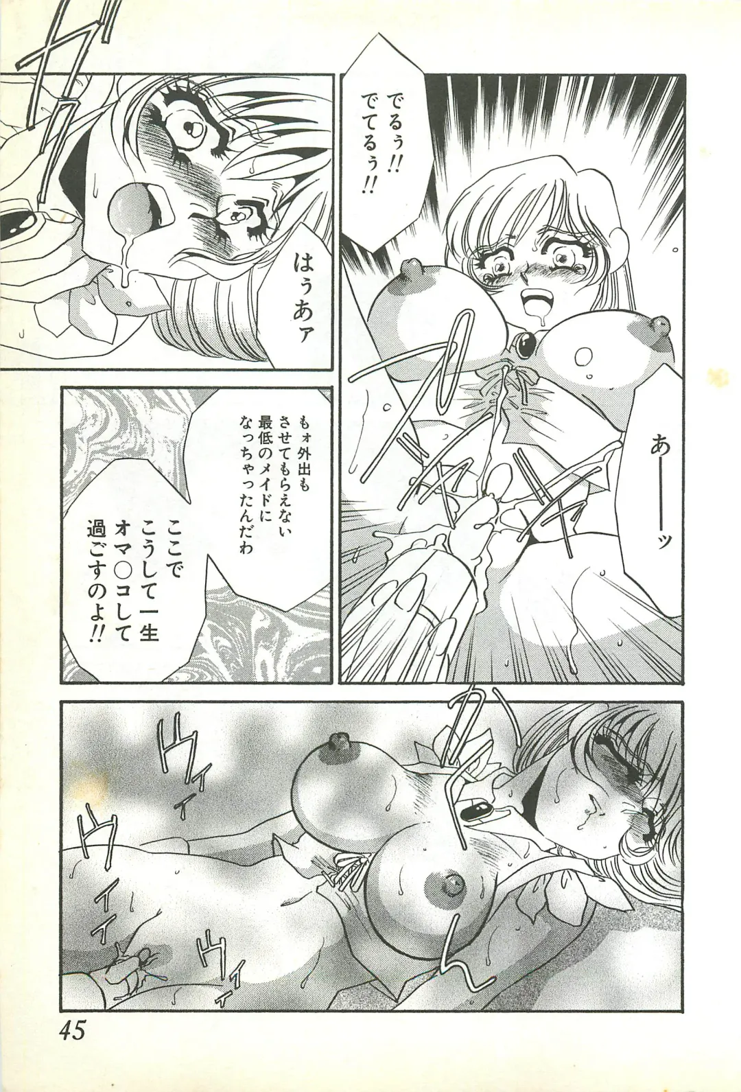 [Umino Yayoi] Chigyaku no Heya - A Shameful Punishment Room Fhentai - Page 42